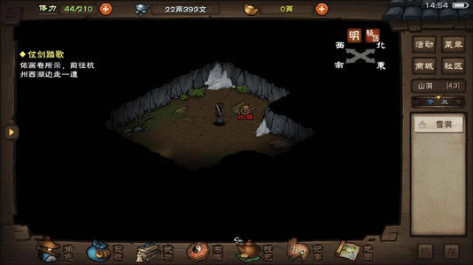 ���꽭�����ָ��������ô��_���꽭�����ָ��������