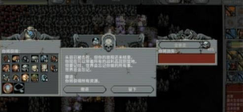 Loop Hero׷���Թ���ʲô��_ѭ����������׷���Թ�����Ч�����