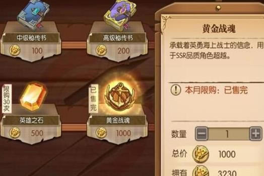 ������ȼ����־�ƽ�ս����ô���_������ȼ����־�ƽ�ս���÷���