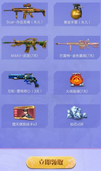 CF����2021��Ů������������_CF����2021��Ů��������ȡ��ַ