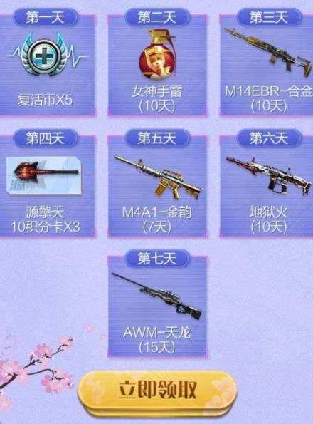 CF����2021��Ů������������_CF����2021��Ů��������ȡ��ַ