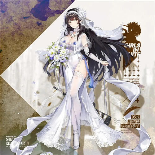 ��Ůǰ������2021���������װ��ͼ��չʾ_��Ůǰ������2021���������װ��ʲô��