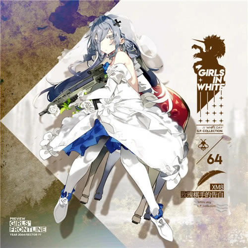 ��Ůǰ������2021���������װ��ͼ��չʾ_��Ůǰ������2021���������װ��ʲô��