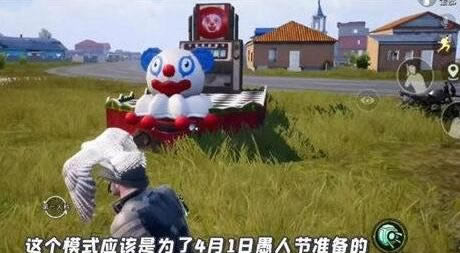 ��ƽ��Ӣ���˽�ģʽС���̵�������_��ƽ��Ӣ���˽�ģʽС���̵�λ��ͼ��һ��