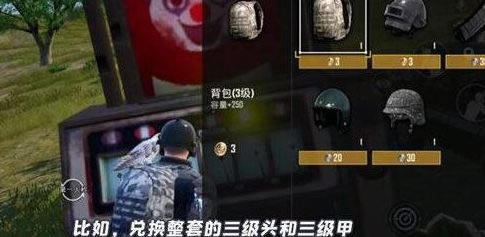 ��ƽ��Ӣ���˽�ģʽС���̵�������_��ƽ��Ӣ���˽�ģʽС���̵�λ��ͼ��һ��