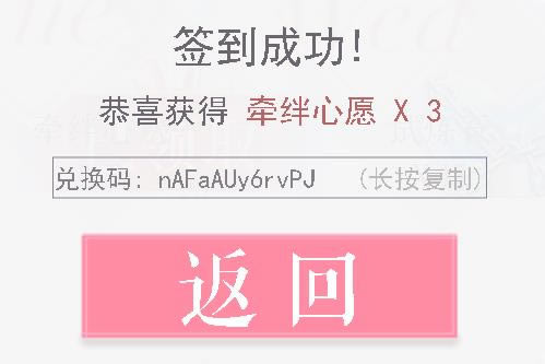 ����������2021��3��9�նһ���������_����������2021��3��9�նһ�����ȡ��ַ