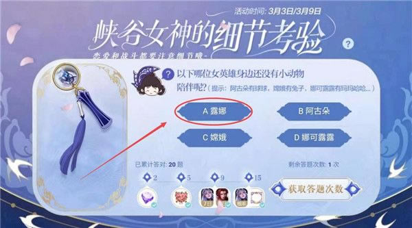 ������λŮӢ�����߻�û��С���������_������ҫ������λŮӢ�����߻�û��С��������ش�һ��