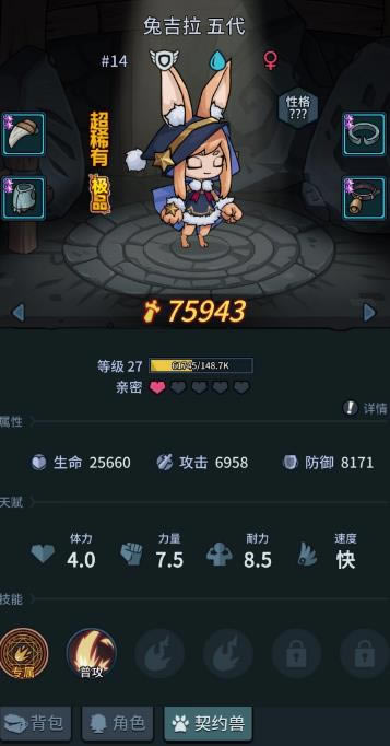 �������³����Ӽ�Ʒ������ʲô_�������³��ü�����Ʒ����