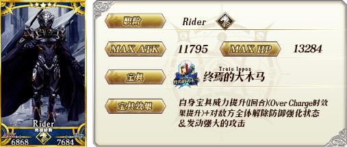 FGO�������յ����Ծ�ѡ2017-2020��ʱ������װ�Ƽ��ٻ�_FGO�������յ����Ծ�ѡ�������