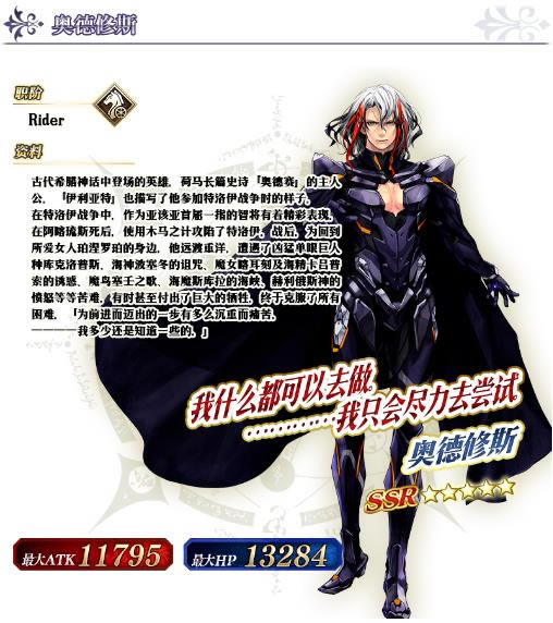 FGO�������յ����Ծ�ѡ2017-2020��ʱ������װ�Ƽ��ٻ�_FGO�������յ����Ծ�ѡ�������