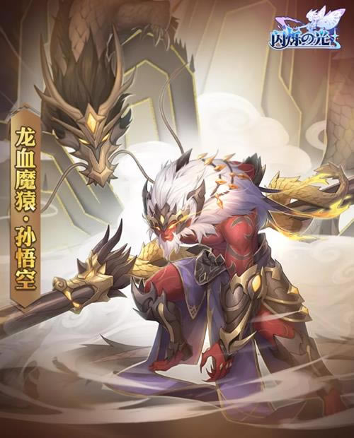 ��˸֮���������ѪħԳƤ����ô���_ ��˸֮���������ѪħԳƤ��ͼ��һ��