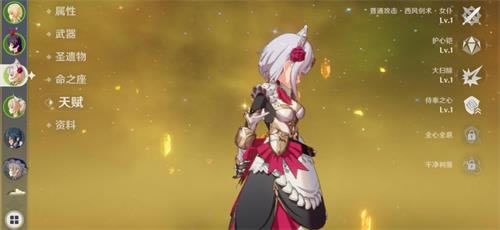 ԭ�񼱶������ټ�����_ԭ�����μ��������ϵȼ����