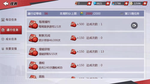 ������������ͨ��֤���ֻ�ȡ����_������������ͨ��֤������ô��