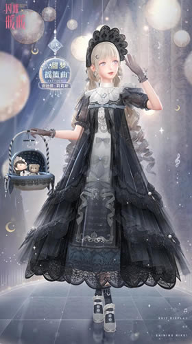 ��ҫůů����ҡ������װͼ��չʾ_��ҫůů����ҡ������װʲô��