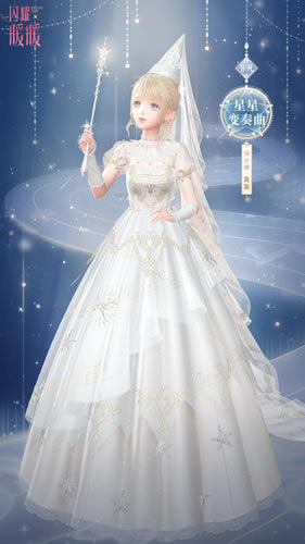 ��ҫůů���Ǳ�������װʲô��_��ҫůů���Ǳ�������װͼ��չʾ