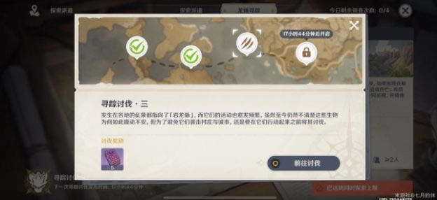 ԭ������Ѱ��3��8��������ô��_ԭ������Ѱ��3��8������ͼ�Ĺ���