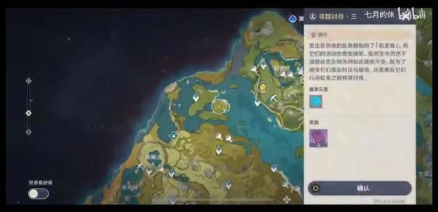 ԭ������Ѱ��3��8��������ô��_ԭ������Ѱ��3��8������ͼ�Ĺ���