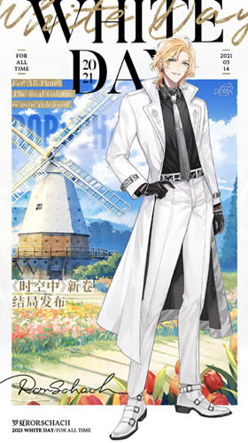 ʱ���еĻ��������İ�ɫ���˽�ʱװʲô��_ʱ���еĻ��������İ�ɫ���˽�ʱװͼ��չʾ