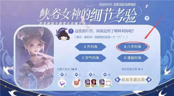 ������Ƭ�ﰢ���Ǽ�������������_������ҫ������Ƭ�ﰢ���Ǽ������������ش�һ��