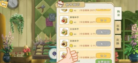 Сɭ�������θ����ȡ����_Сɭ�������θ�����ô��