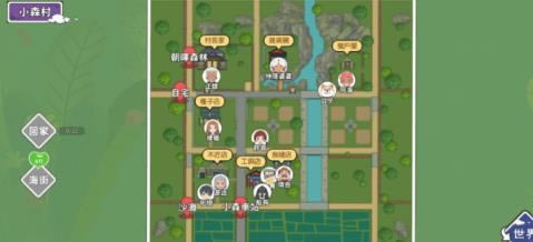 Сɭ�������θ����ȡ����_Сɭ�������θ�����ô��