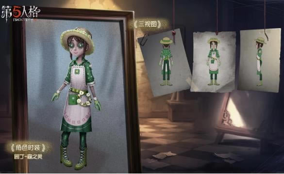 �����˸�԰��ɭ֮����װ��ô���_�����˸�԰��ɭ֮����װͼ��һ��