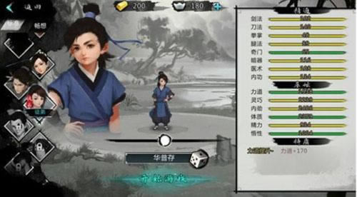 我的侠客手游2021年3月8日口令码_我的侠客手游2021年3月8日口令码是什么