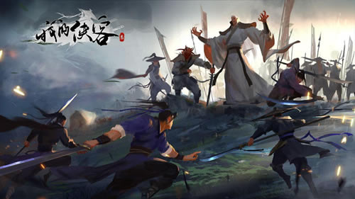 我的侠客壕气万丈活动详情_我的侠客壕气万丈活动内容列表