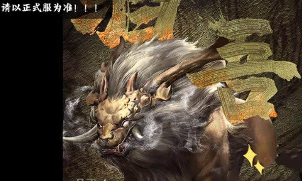 妄想山海驺吾如何获得_妄想山海驺吾获得方法