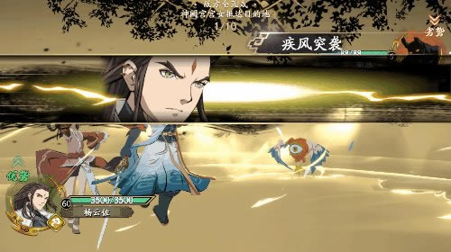 天地劫幽城再临物理队如何搭配_天地劫幽城再临物理队搭配方式攻略