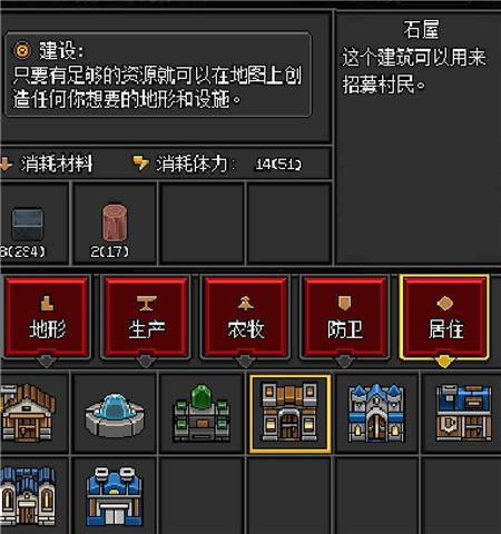 沙盒勇者如何恢复体力_沙盒勇者体力如何恢复