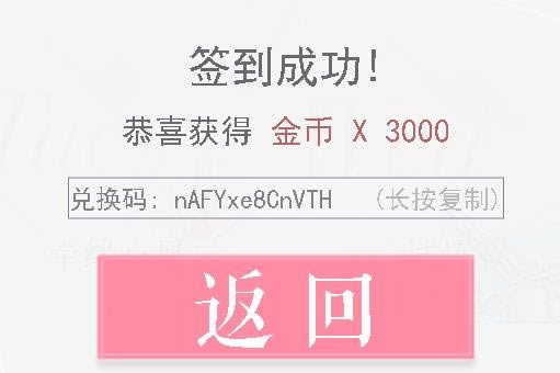 ����������2021��3��8�նһ���������_����������2021��3��8�նһ�����ȡ��ַ