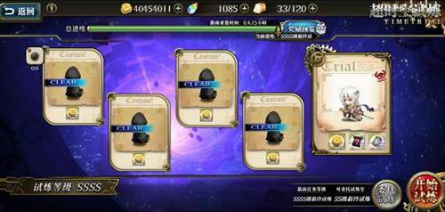 �λ�ģ��ս2021��3��8�ճ�ʱ������SSSS5��ô��_�λ�ģ��ս2021��3��8�ճ�ʱ������SSSS5�򷨹���