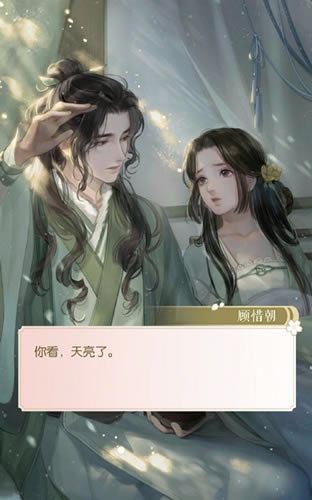 ������ˮ��2021��3��8����վС�����ĸ�������ʲô_������ˮ��3��8����վС����