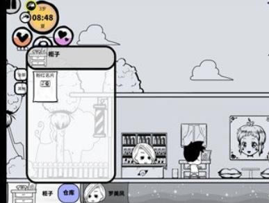 众生游手游贫穷家庭物品获得方法_众生游手游贫穷家庭物品获得途径