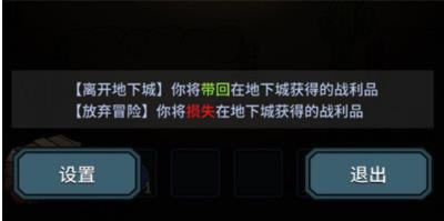 提灯与地下城手游回城道具取得攻略_提灯与地下城手游回城道具如何得