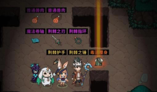 提灯与地下城开局技能选择攻略_提灯与地下城手游开局技能如何选择