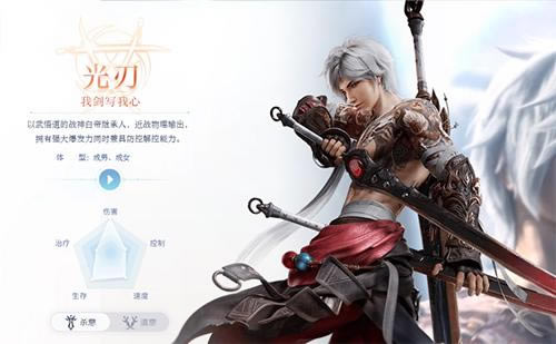 天谕手游流光神格搭配方法_天谕手游流光神格如何搭配