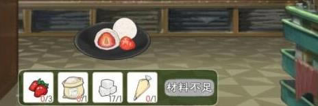 小森生活手游草莓大福如何做_小森生活手游草莓大福食谱攻略