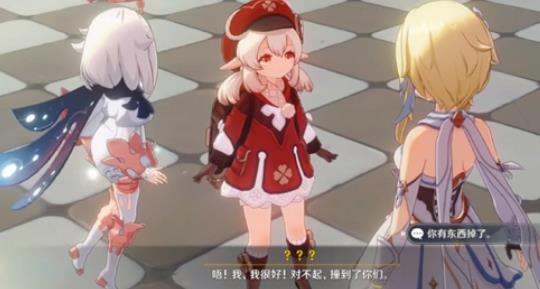 原神传说任务奖励角色吗_原神手游传说任务奖励详细说明