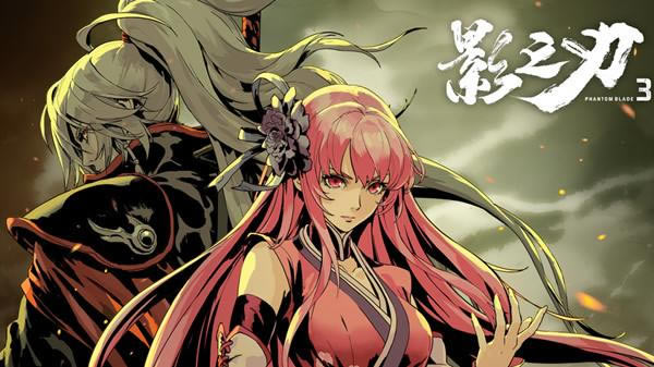 影之刃3刻印如何开孔_影之刃3刻印开孔方法