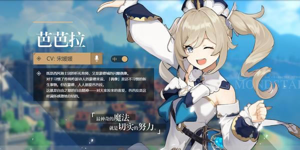 原神手游龙蜥寻踪活动原石收益最大化攻略_原神手游龙蜥寻踪活动原石收益情况如何