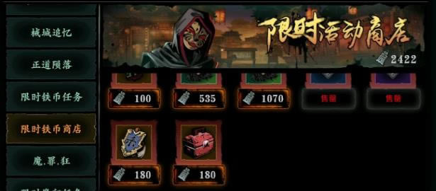 影之刃3黑魔伤如何获得快_影之刃3黑魔伤如何迅速刷