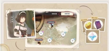 原神龙蜥寻踪好友协助攻略_原神手游龙蜥寻踪好友如何协助