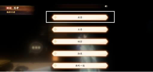 �����绪¼���ε�Ը������Ը�ѽ���������_�����绪¼���ε�Ը������Ը��������ô��