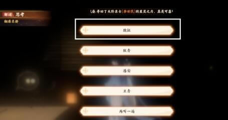 �����绪¼���ε�Ը������Ը�ѽ���������_�����绪¼���ε�Ը������Ը��������ô��