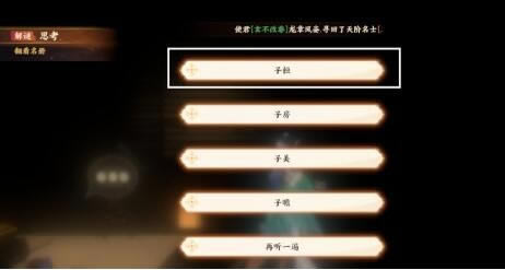 �����绪¼���ε�Ը������Ը�ѽ���������_�����绪¼���ε�Ը������Ը��������ô��