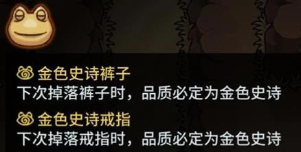 提灯与地下城蛙神选什么_提灯与地下城蛙神如何选择
