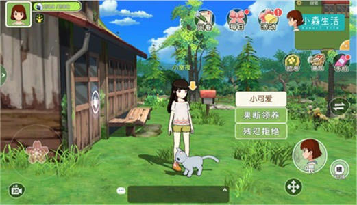 小森生活手游忍冬花位置列表_小森生活手游忍冬花在什么地方