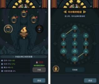 提灯与地下城灯影大厅如何加点_提灯与地下城灯影大厅加点方式攻略